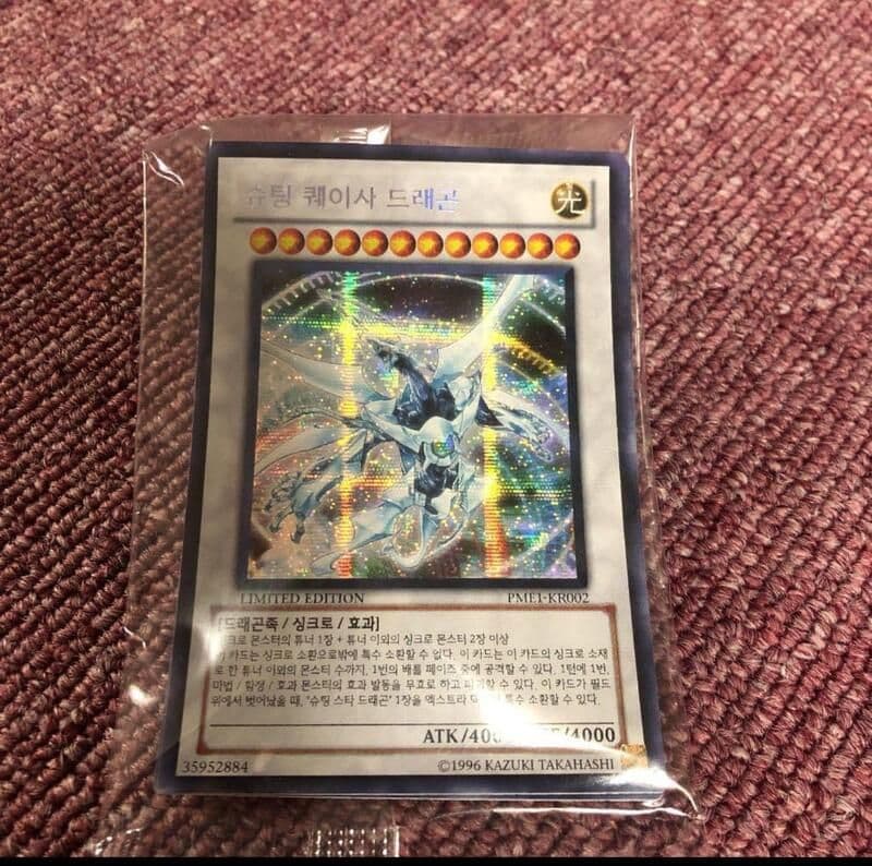 【超希少・未開封】遊戯王 公式 プレイマットエディション 韓国限定