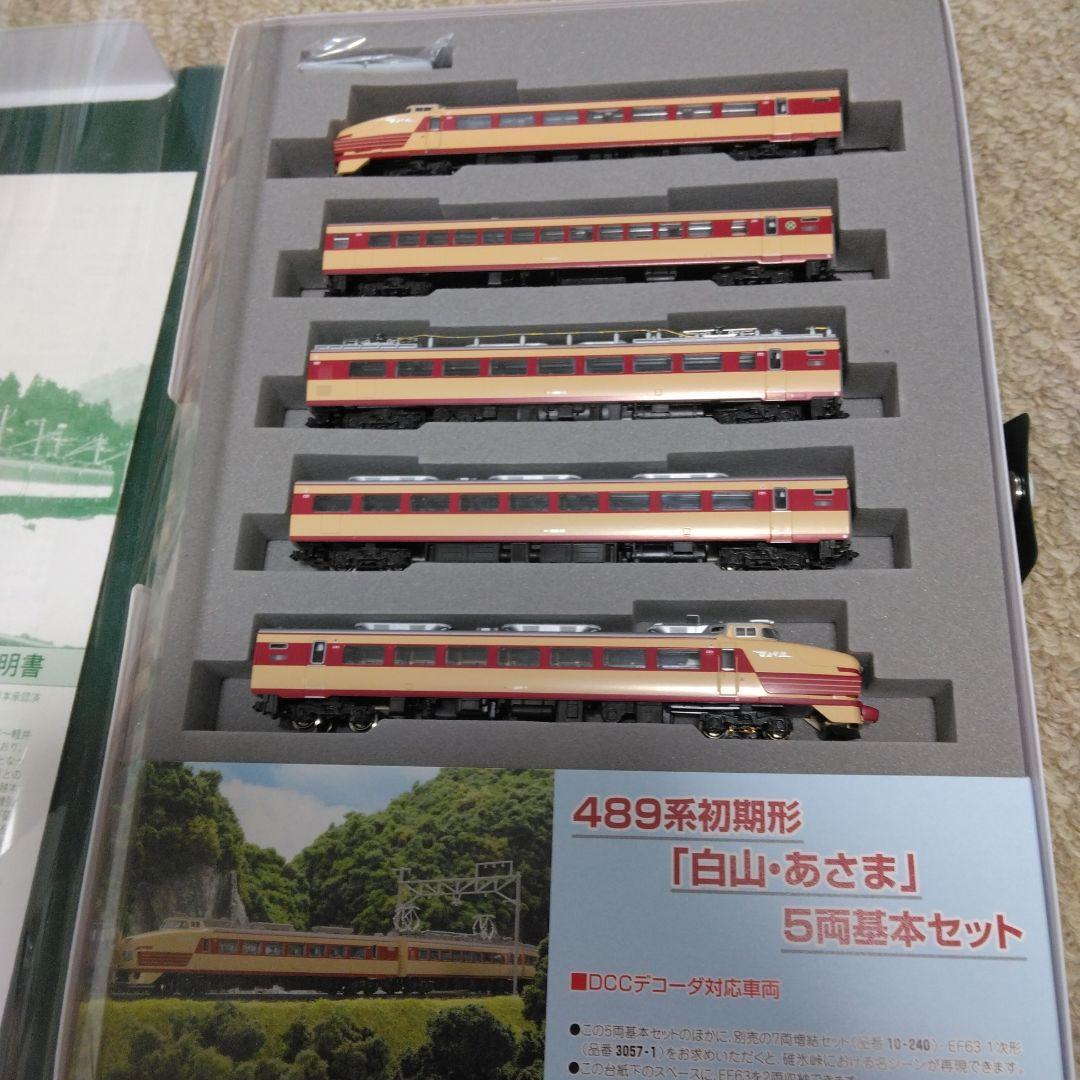 KATO 489系「白山・あさま」12両セット 2点 - メルカリ