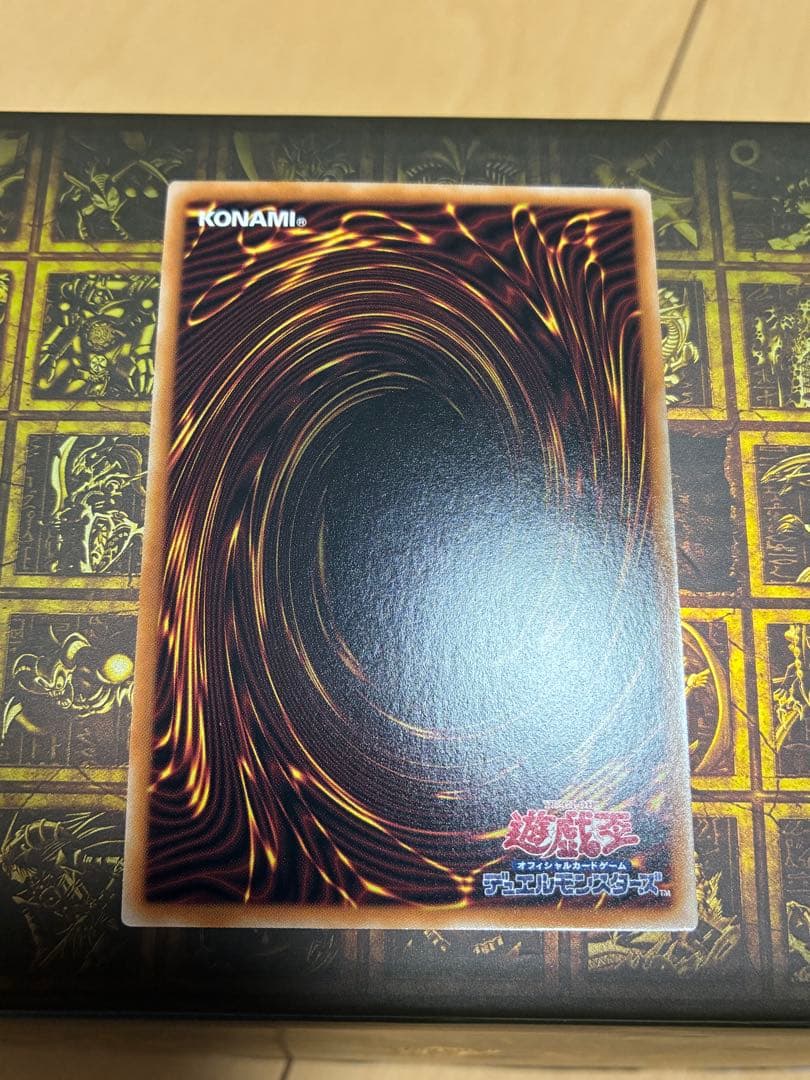 遊戯王 霊王の波動 25th2枚