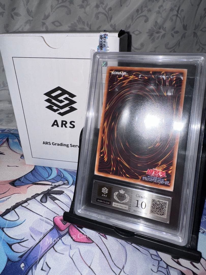 遊戯王 教導の聖女エクレシア クオシク25thシクARS10 鑑定品　鑑定書付