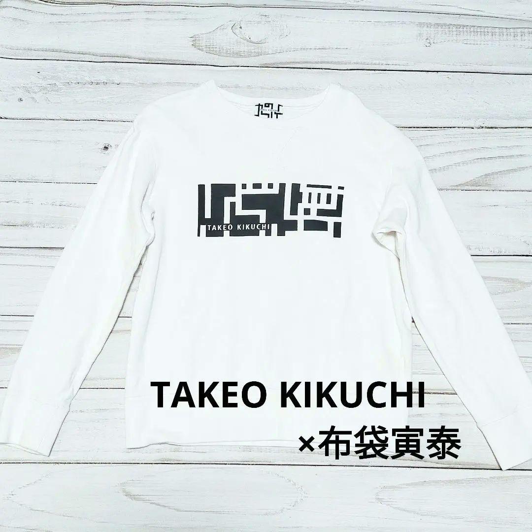 布袋寅泰 グッズ 長袖シャツ①｜布袋寅泰 グッズ 長袖シャツ① STORE