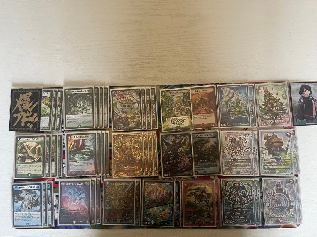 佑*弥様 デュエルマスターズ引退品まとめ売り