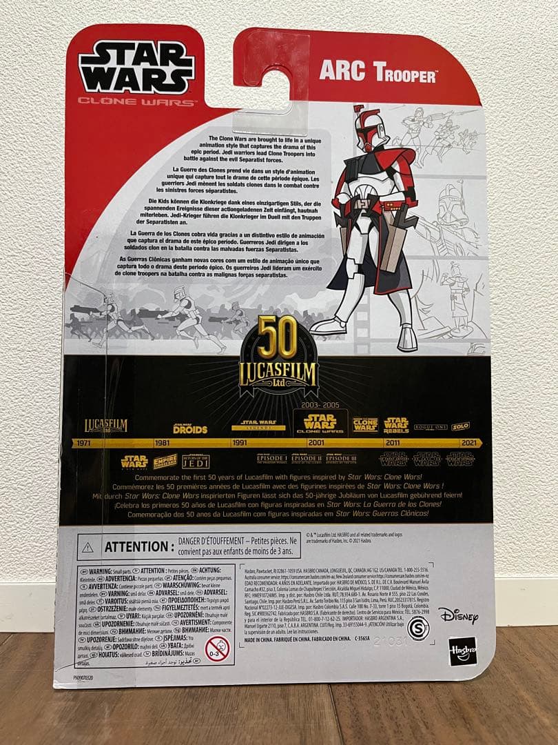 未開封　スターウォーズ　ブラックシリーズ　アークトルーパー　フォード