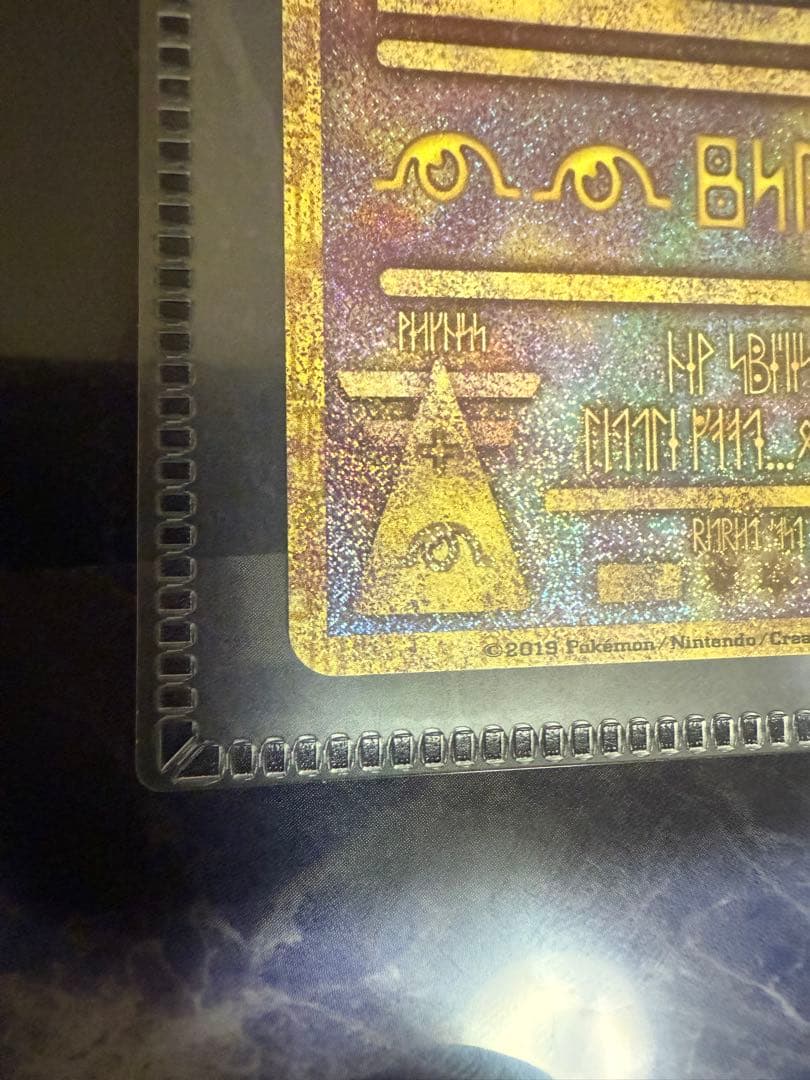 わ*ん様 ミュウツーの逆襲　パンフレット　未使用　古代ミュウ