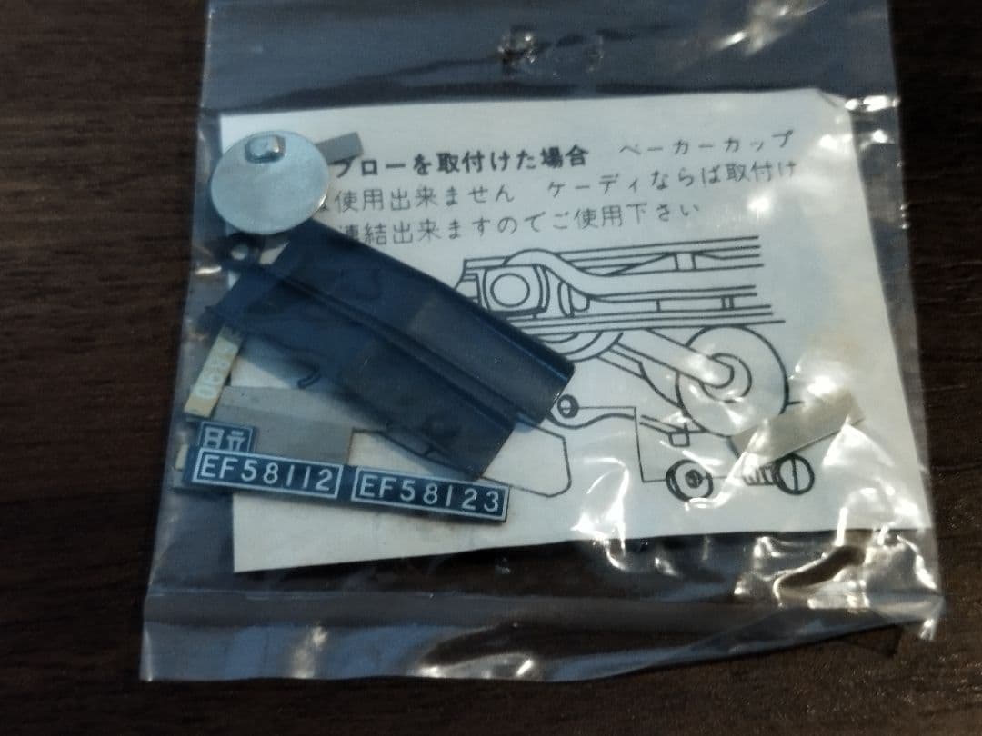 ●天賞堂 国鉄 EF58 鉄道 模型 電気 機関車 コレクション