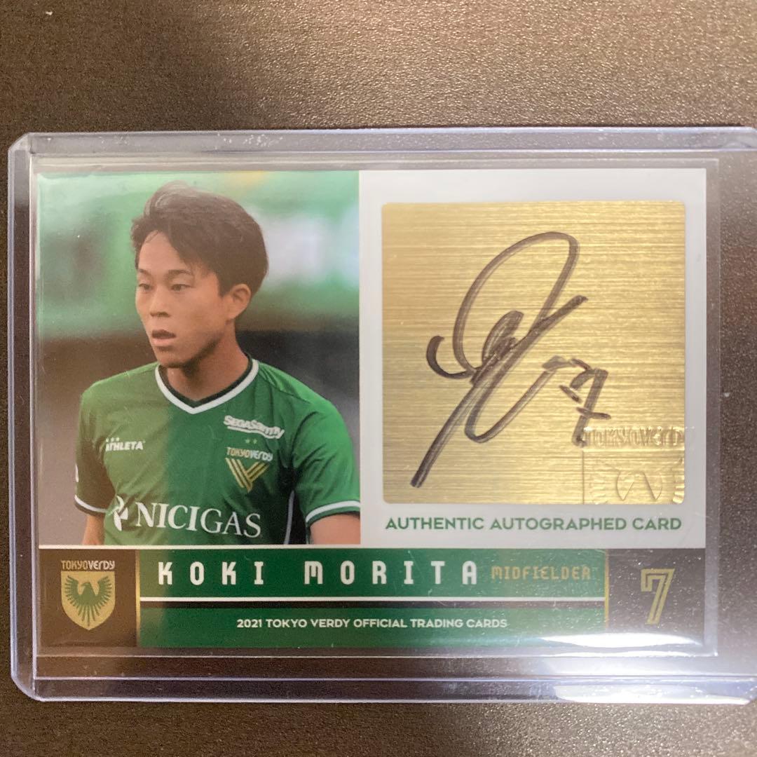 勝利記念最終値下げ】東京ヴェルディ プラクティスシャツ 森田晃樹