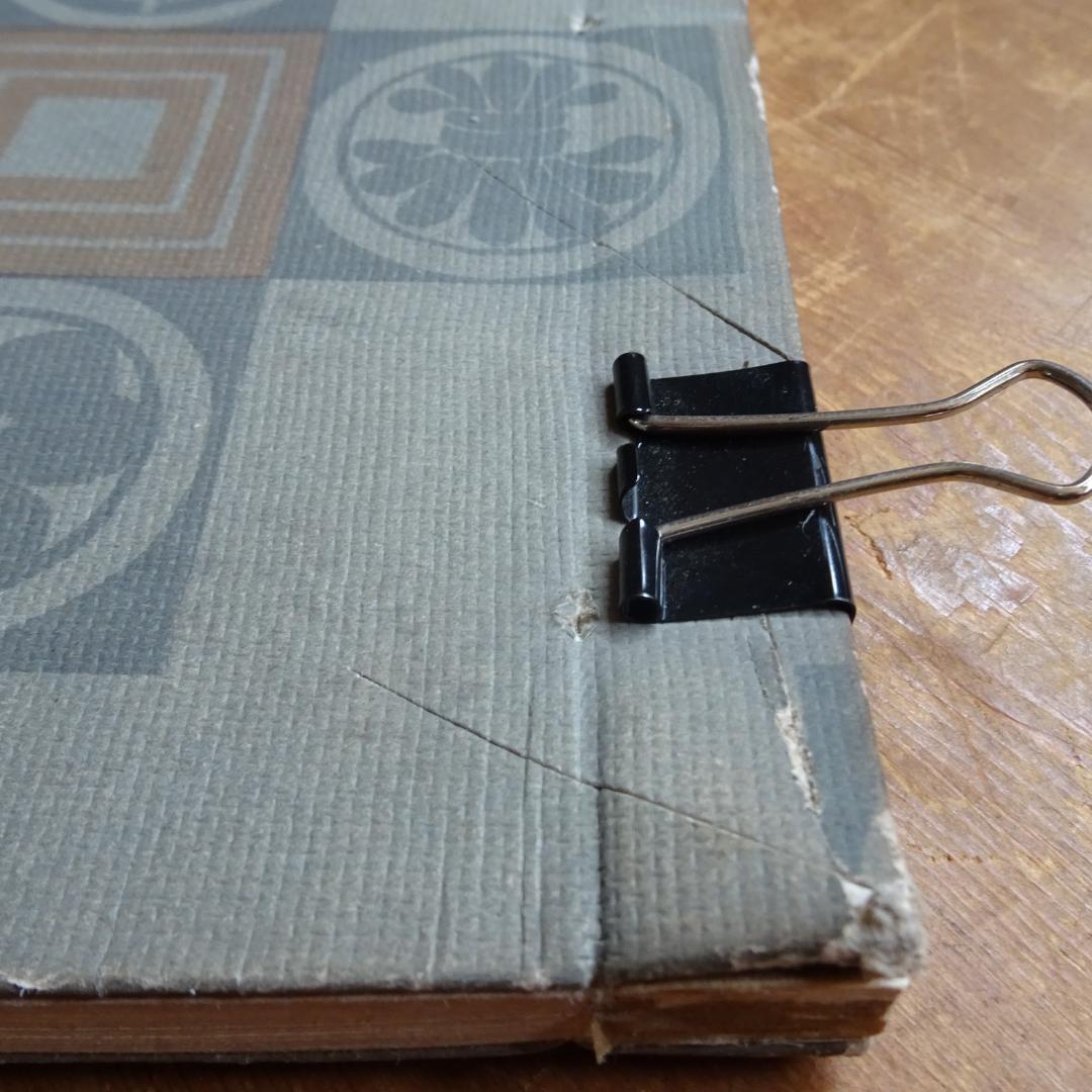 絵本舞台扇 3冊　勝川春章　浮世絵　歌舞伎　一筆斎文調 べらぼう 蔦重