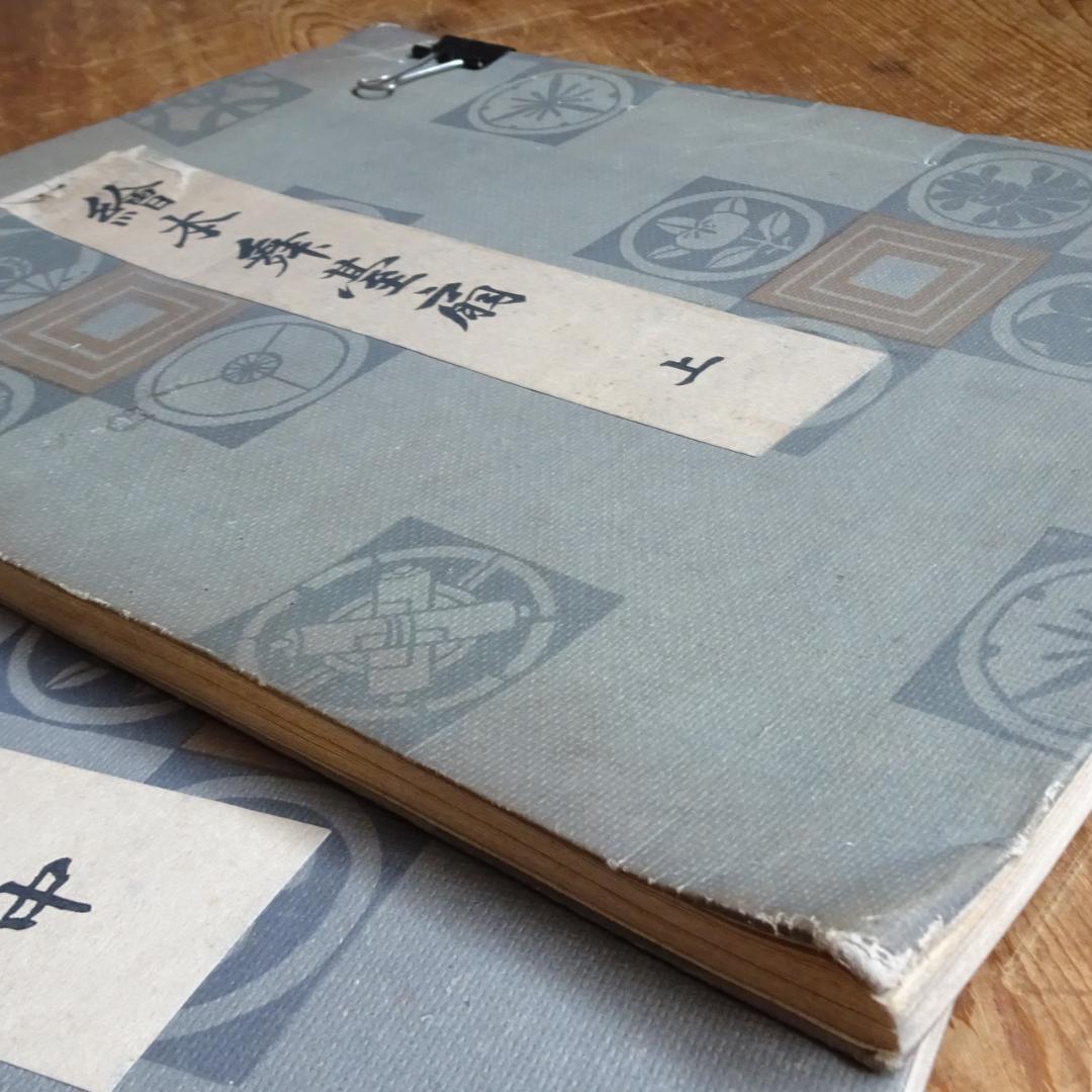 絵本舞台扇 3冊　勝川春章　浮世絵　歌舞伎　一筆斎文調 べらぼう 蔦重