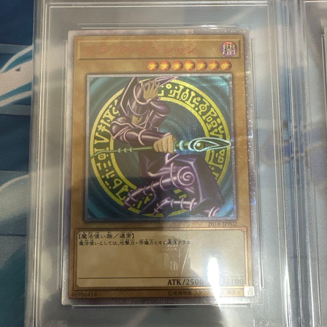 サボオリ遊戯王wcs2018 青眼の白龍20th ブラックマジシャン