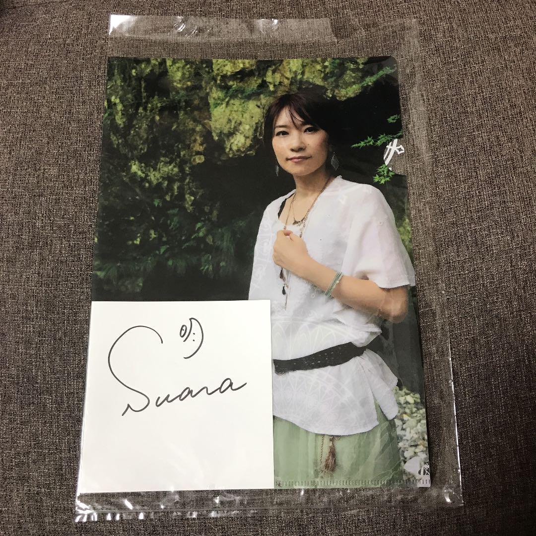 うたわれるもの イベント ☆ Suara直筆サイン！☆ うたわれるもの エルルゥ 甘露樹 ＆ 柚木 涼香 直筆サイン色紙 【公式