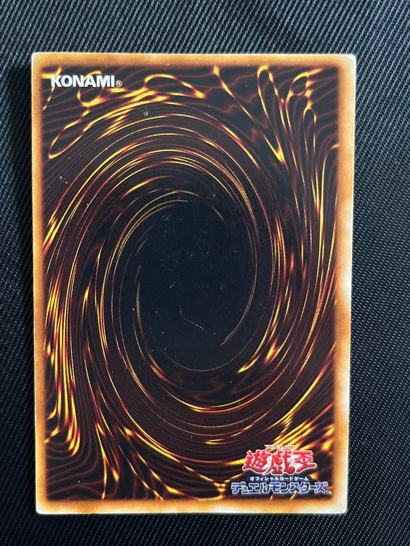 遊戯王　青眼の白龍　初期　ウルトラレア　ローラーエラー