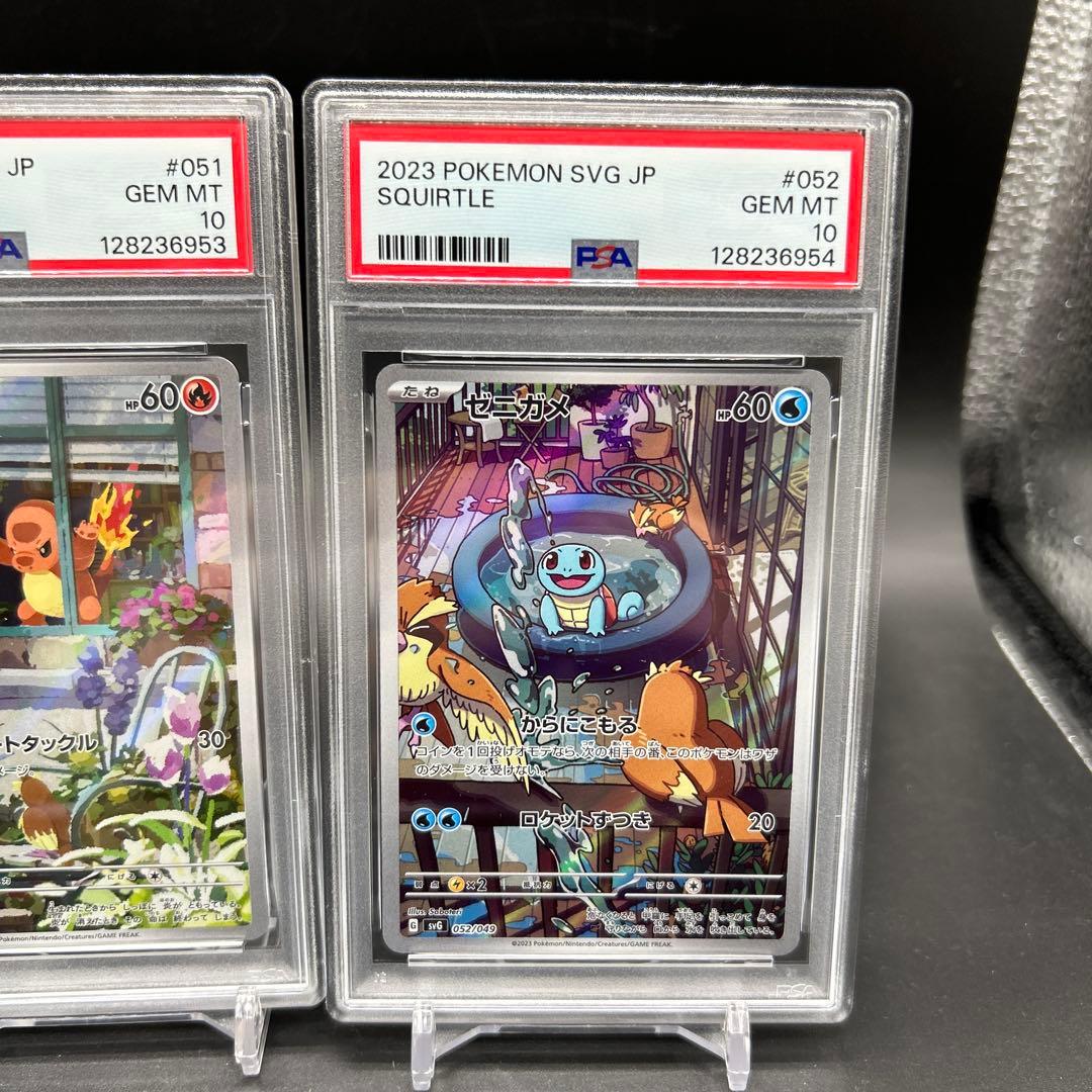 匿名配送！ポケモンカード スペシャルデッキセットEX AR PSA10 セット