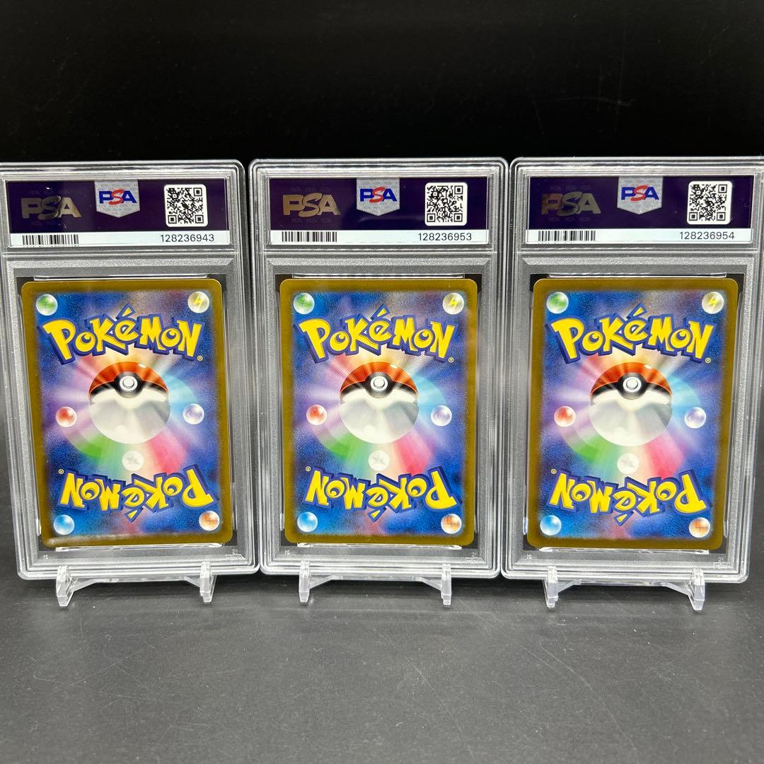 匿名配送！ポケモンカード スペシャルデッキセットEX AR PSA10 セット