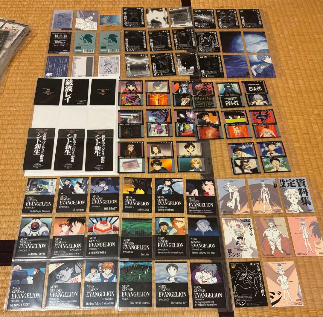 1996年エヴァンゲリオンカードダスマスターズ1、2、劇場版シト新生、計280枚