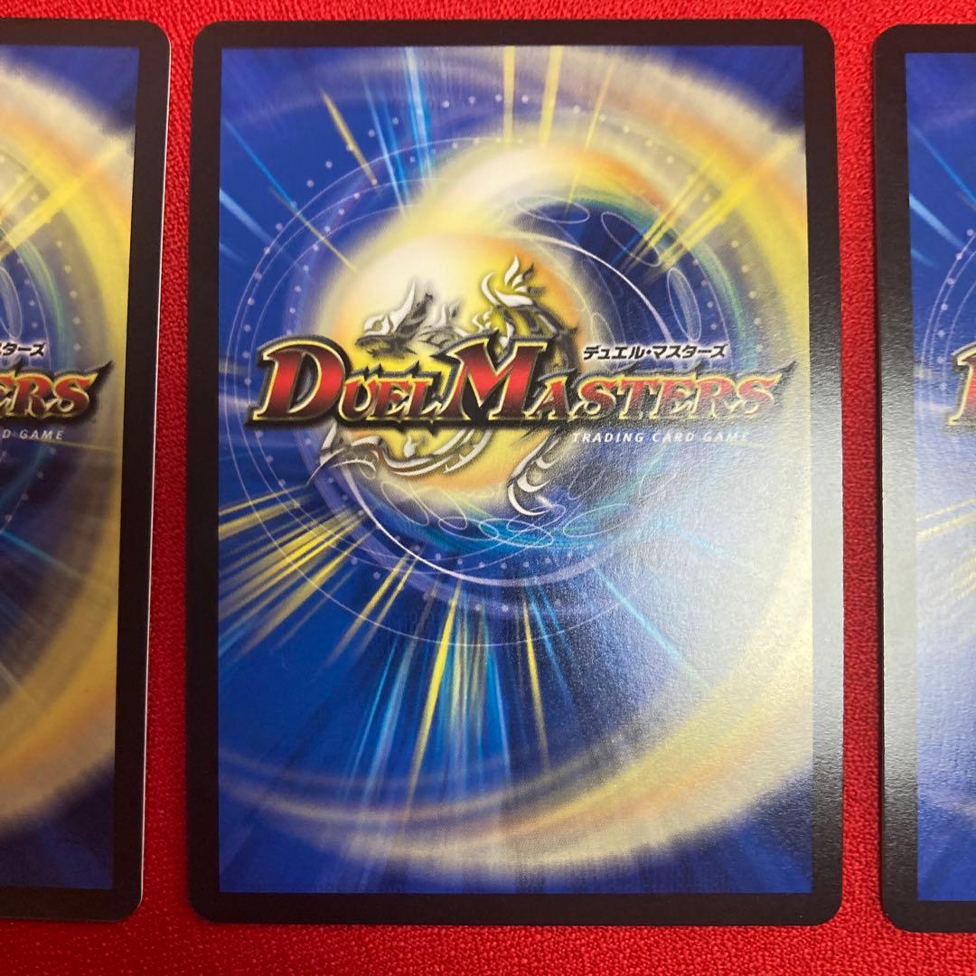 鬼ヶ覇覇覇ジャオウガ 3枚 鬼が覇覇覇ジャオウガ デュエルマスターズ