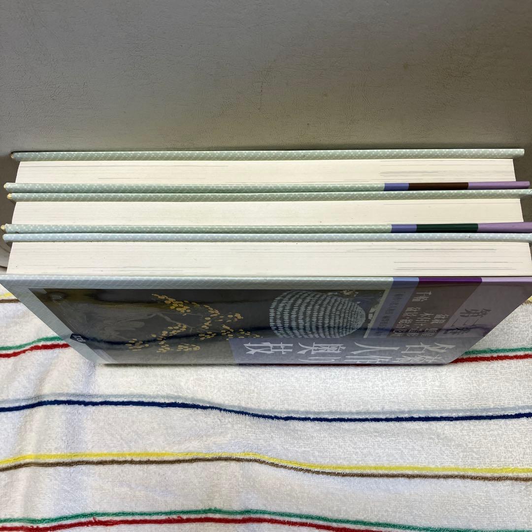 送料 無料本・雑誌・漫画 - 全3巻セット 菊作り名人奥技 農文協 菊