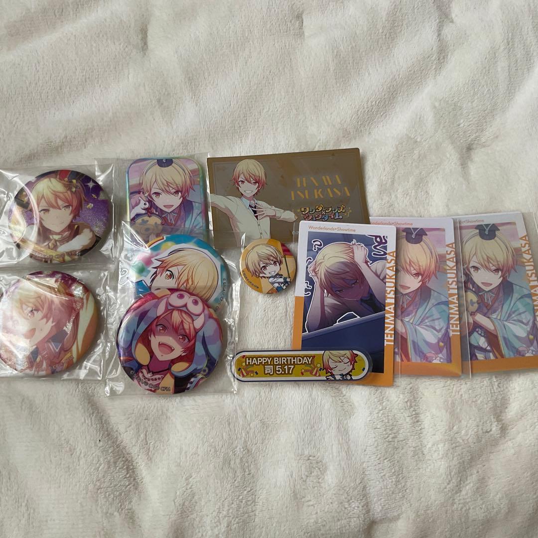 プロセカ 天馬司 まとめ売り在庫 処分