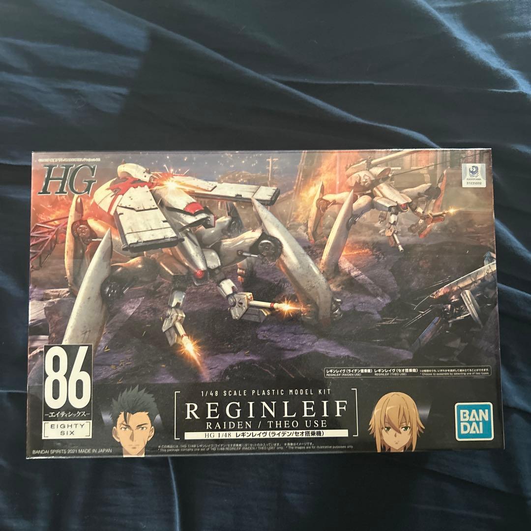 HG 86 エイティシックス レギンレイヴ ライデン/セオ搭乗機