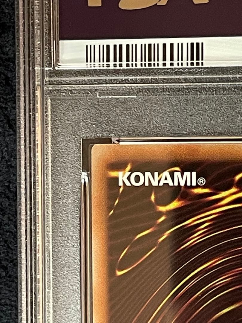 カオスソルジャー　プリズマ　psa 10