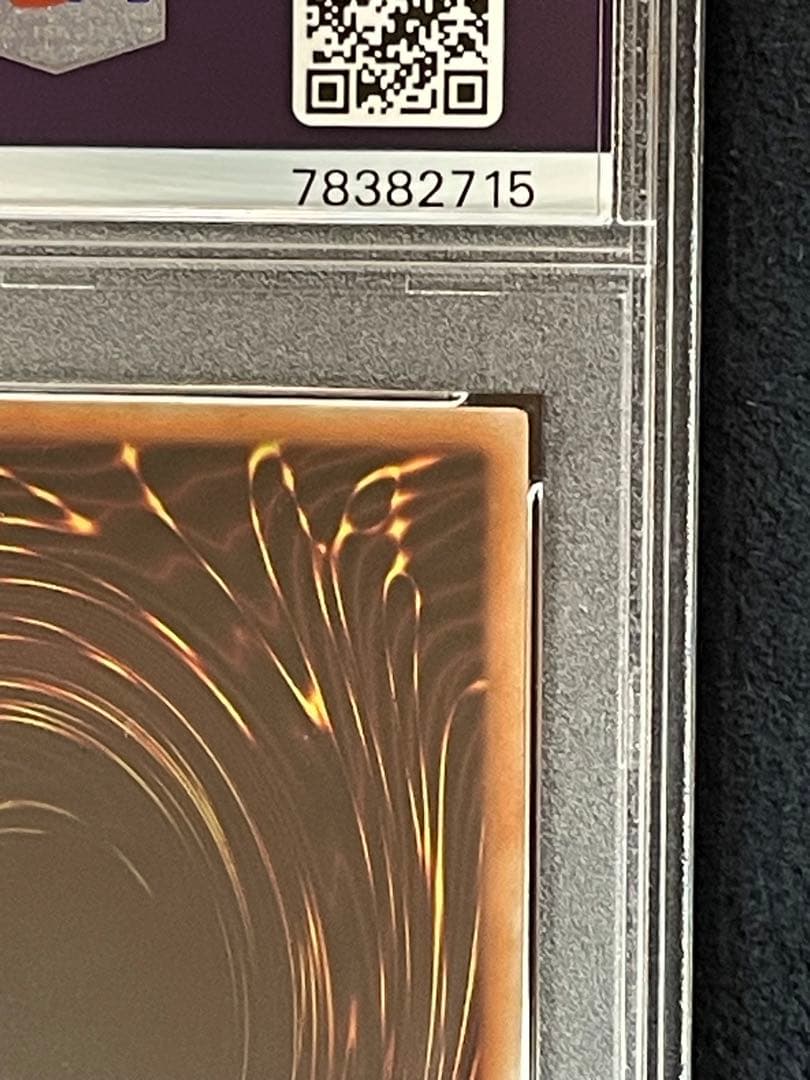 カオスソルジャー　プリズマ　psa 10