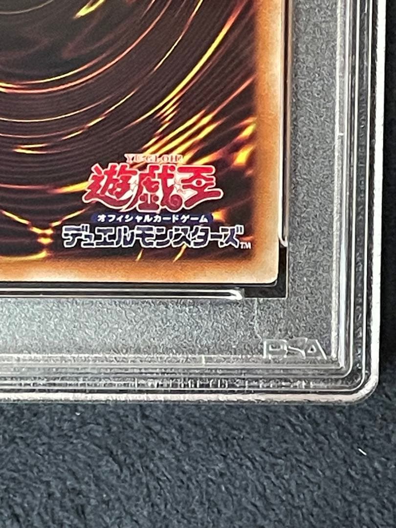 カオスソルジャー　プリズマ　psa 10