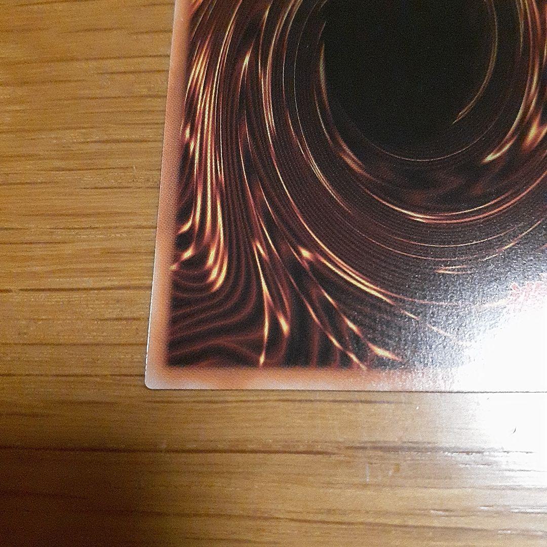 オオヒメの御巫　絵違い　ウルトラパラレル　遊戯王