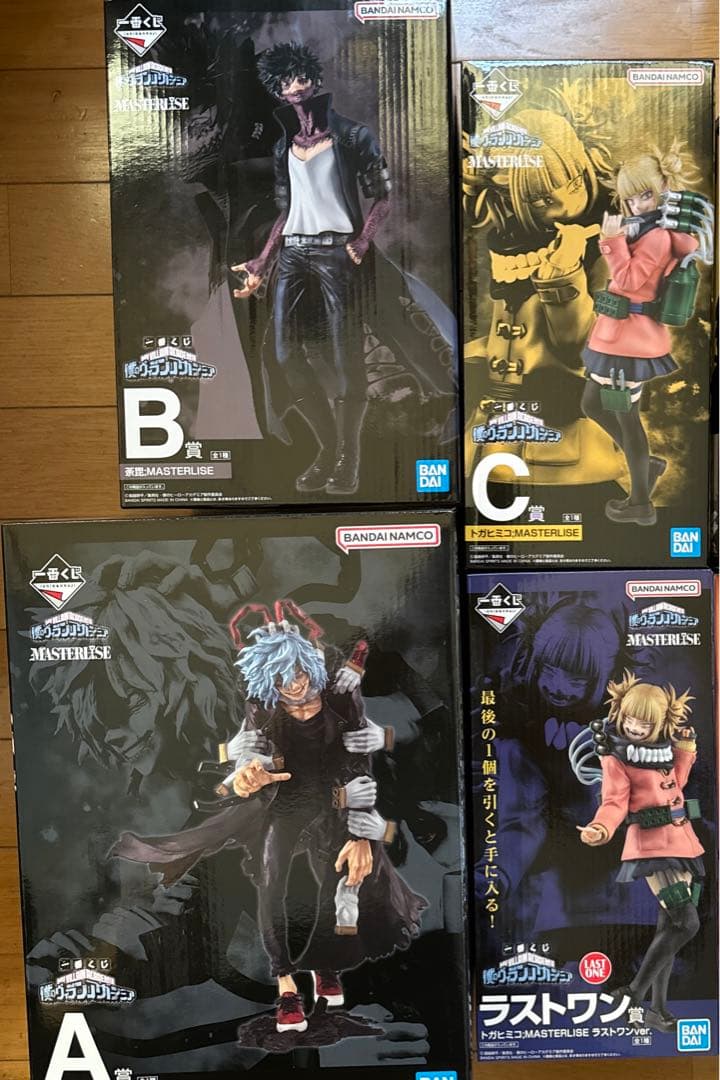 一番くじ ヒロアカ 死柄木 荼毘 トガヒミコ フィギュア ヒロアカ一番