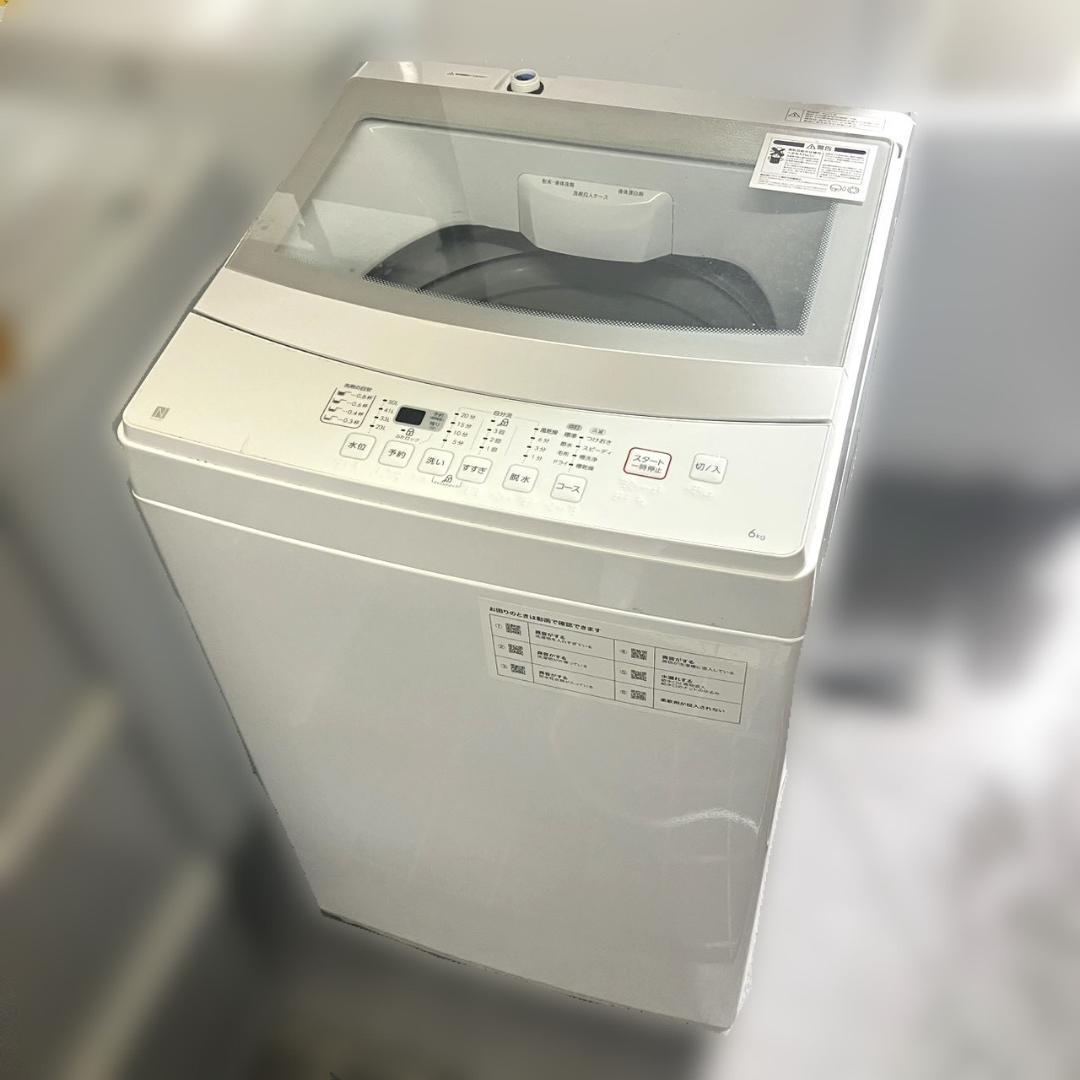 【専用】家電セット（年式2020年以降）冷蔵庫 洗濯機 レンジ 配達無料