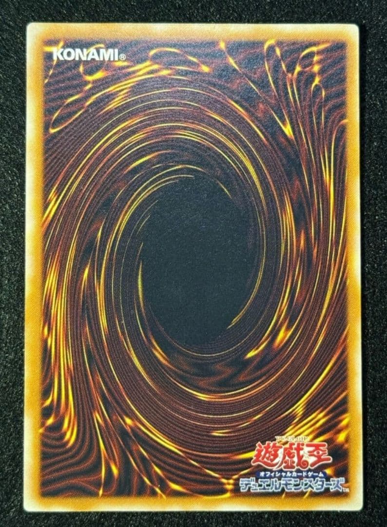 Tukasa　青艶　極美品　未使用　青眼の白龍 SM-51 　おまけ特典