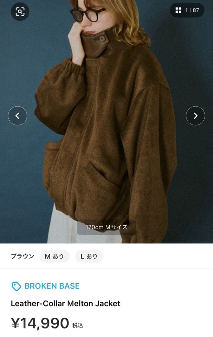 希少】ろうけつ染掛け軸 バラ タペストリー