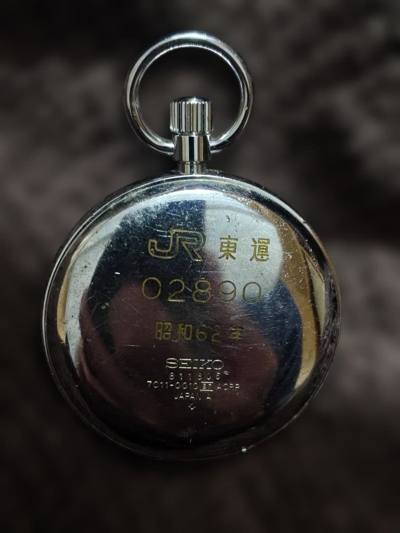 国鉄 懐中時計 昭和62年製　東運