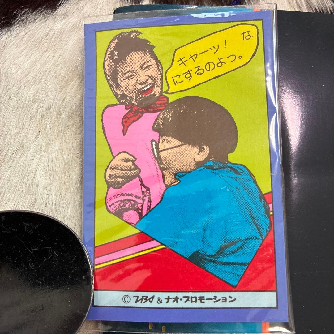 デッドストック！来来！キョンシーズ ダブルカード 昭和 駄菓子屋