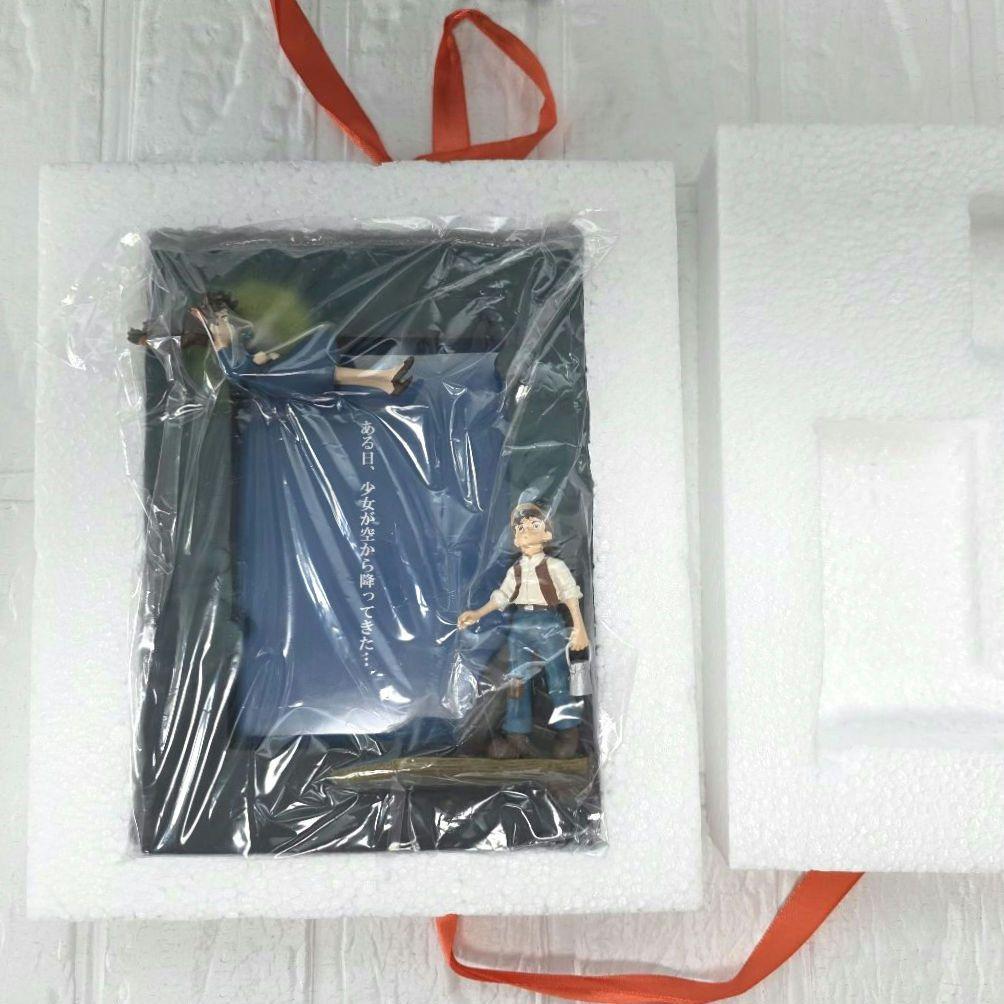 天空の城ラピュタ】ポスターフォトフレーム 箱あり 未使用 希少 - メルカリ