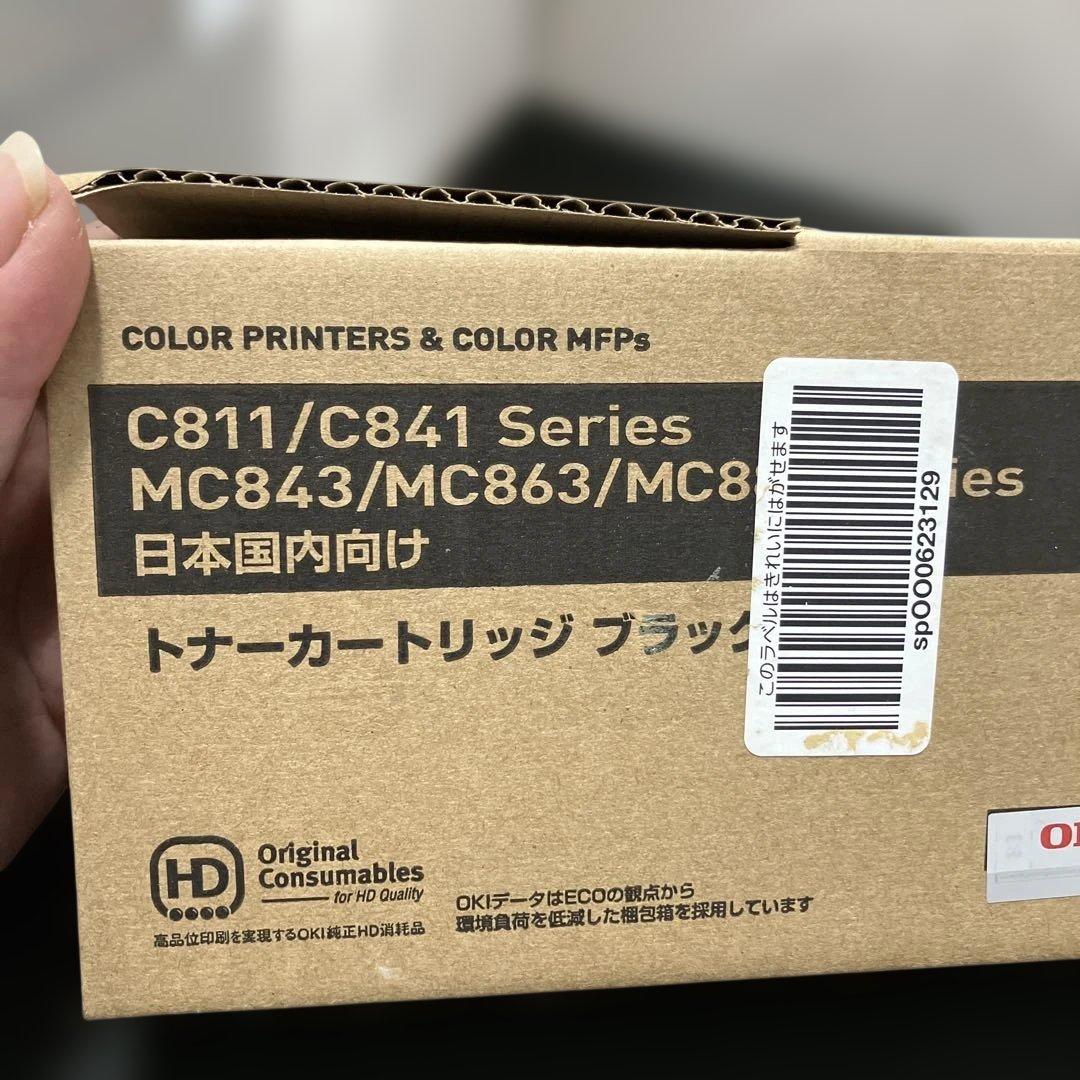 1-62)OKI トナーカートリッジ ブラック C811/C841/ - メルカリ