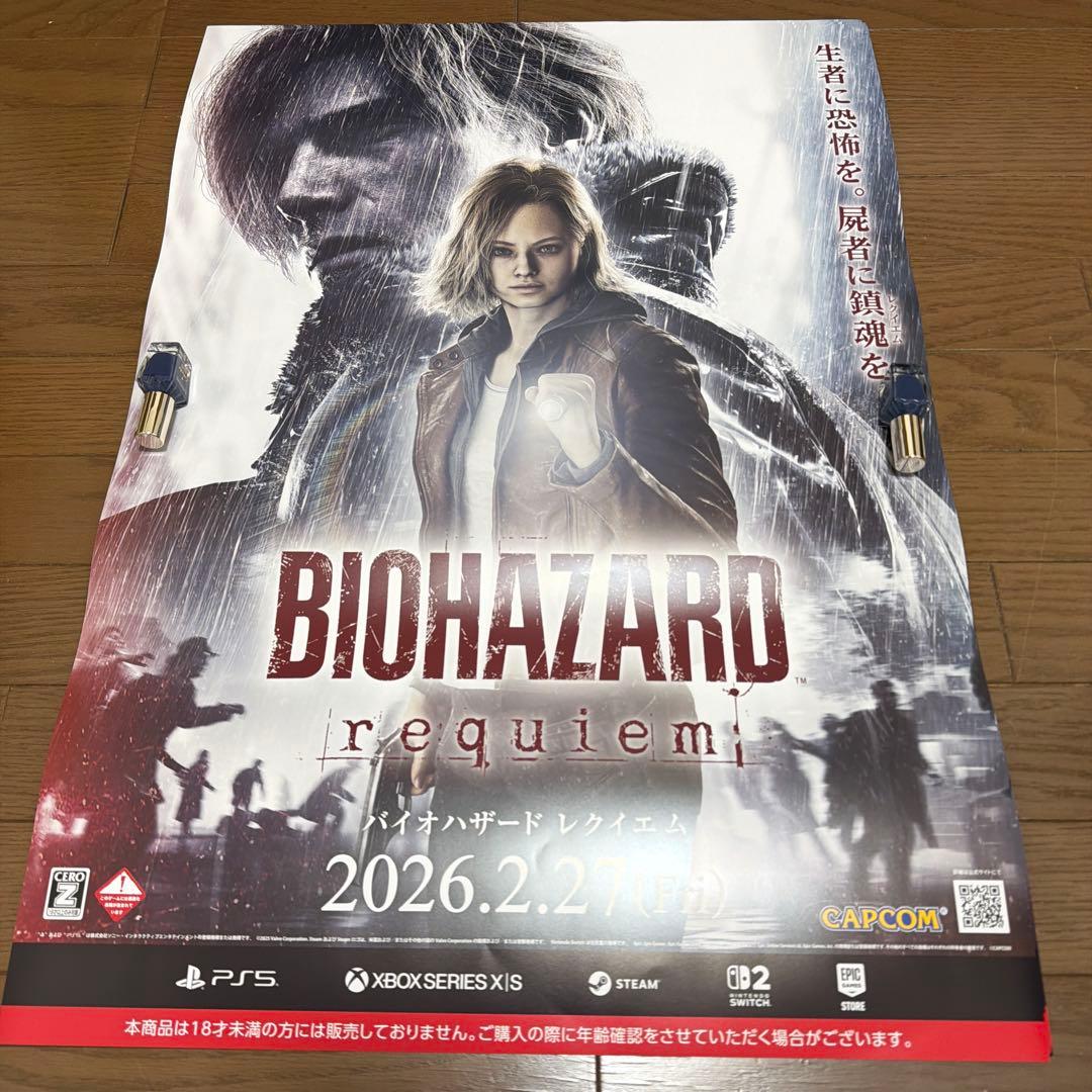 バイオハザード レクイエム ポスター 販促 告知 ☆ - メルカリ