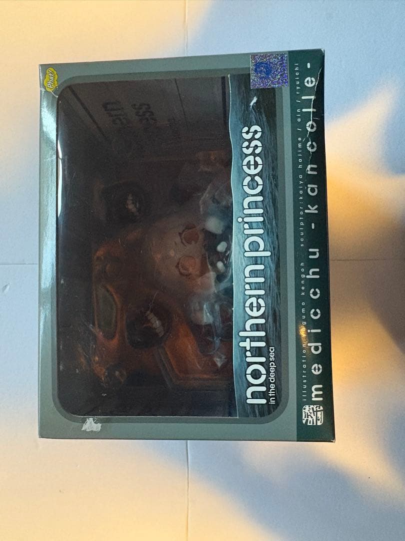 艦これ 3体まとめ デカッチュ 空母ヲ級＋ミディッチュ 北方棲姫 ＋ 飛行場姫