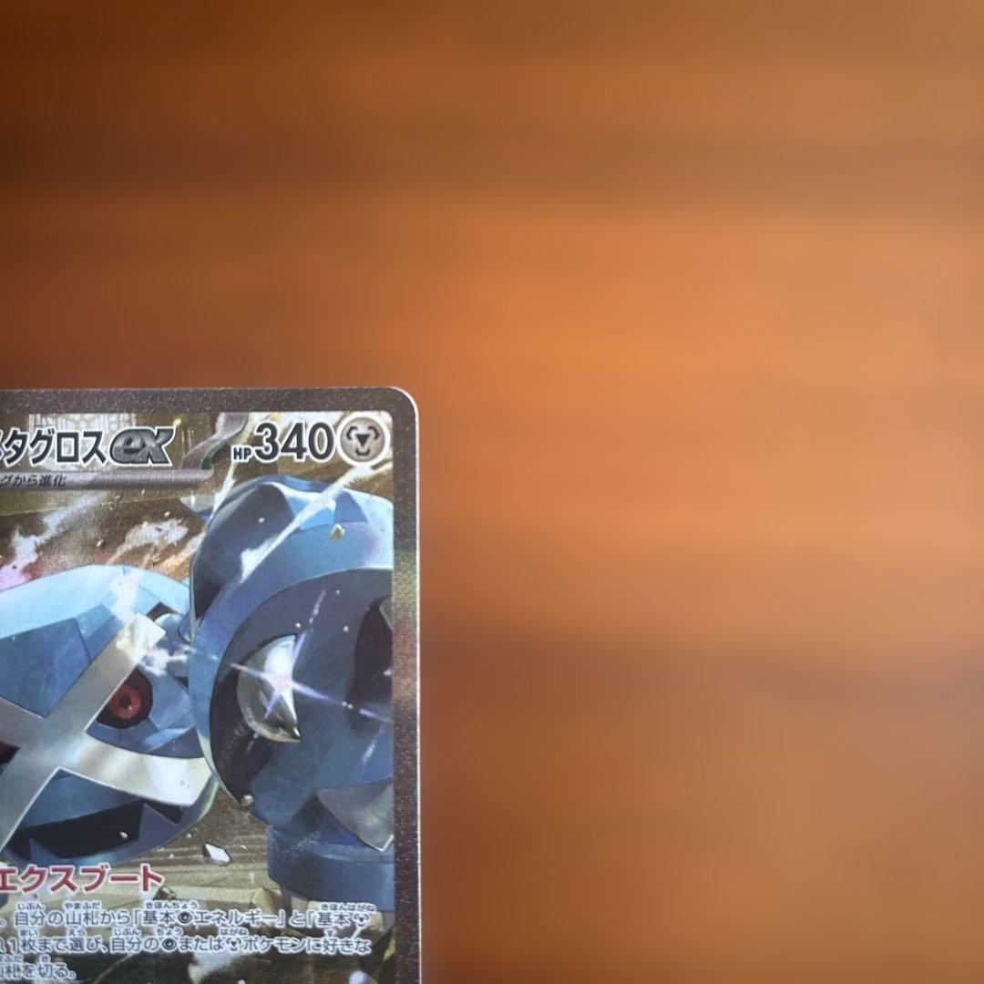 メタグロスGX 340HP メガドリームEX