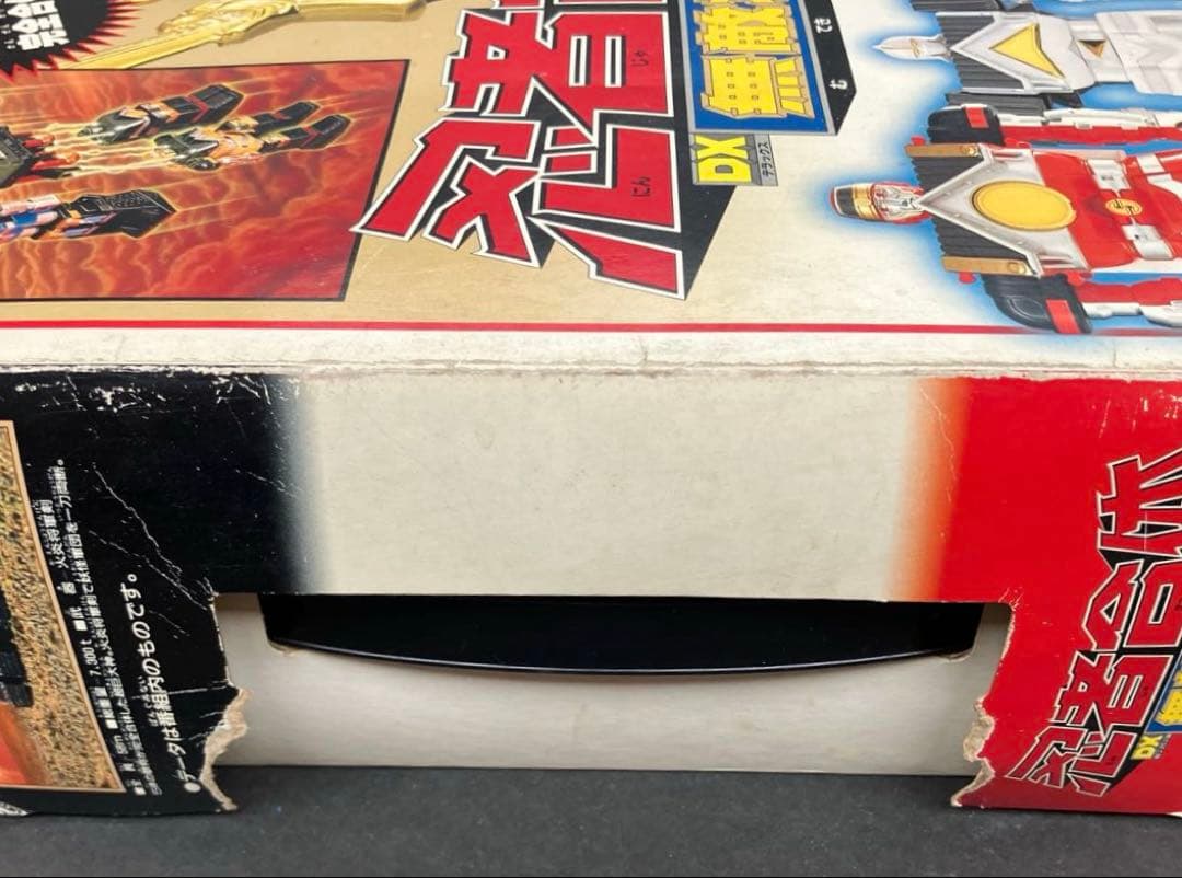 忍者戦隊カクレンジャー　DX 無敵将軍　1994年製　箱入り　開封品