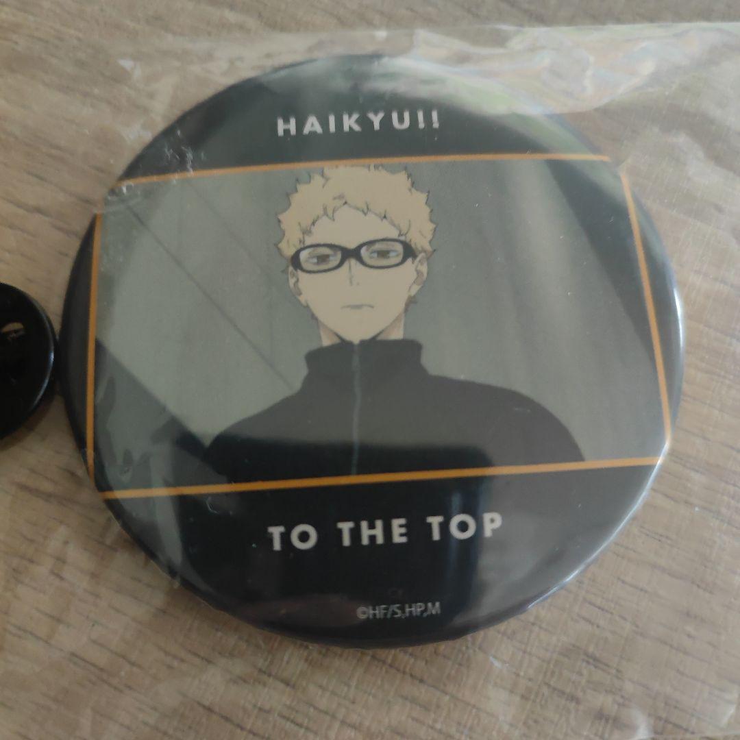 ハイキュー!宮城フェス in J-WORLD 2018 天童覚 色々12點セット