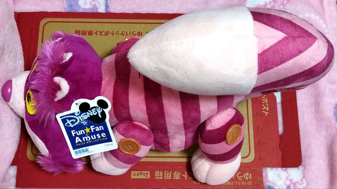 【超〜激レア‼️希少】チェシャ猫 ぬいぐるみ タグ付き 2005年 当時物