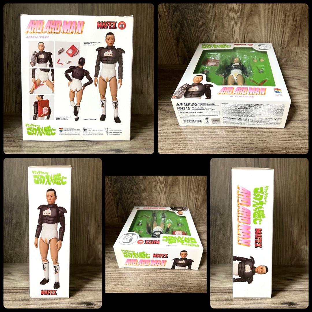 MAFEX メディコムトイ　AHO AHO MAN  フィギュア　非売品　レア