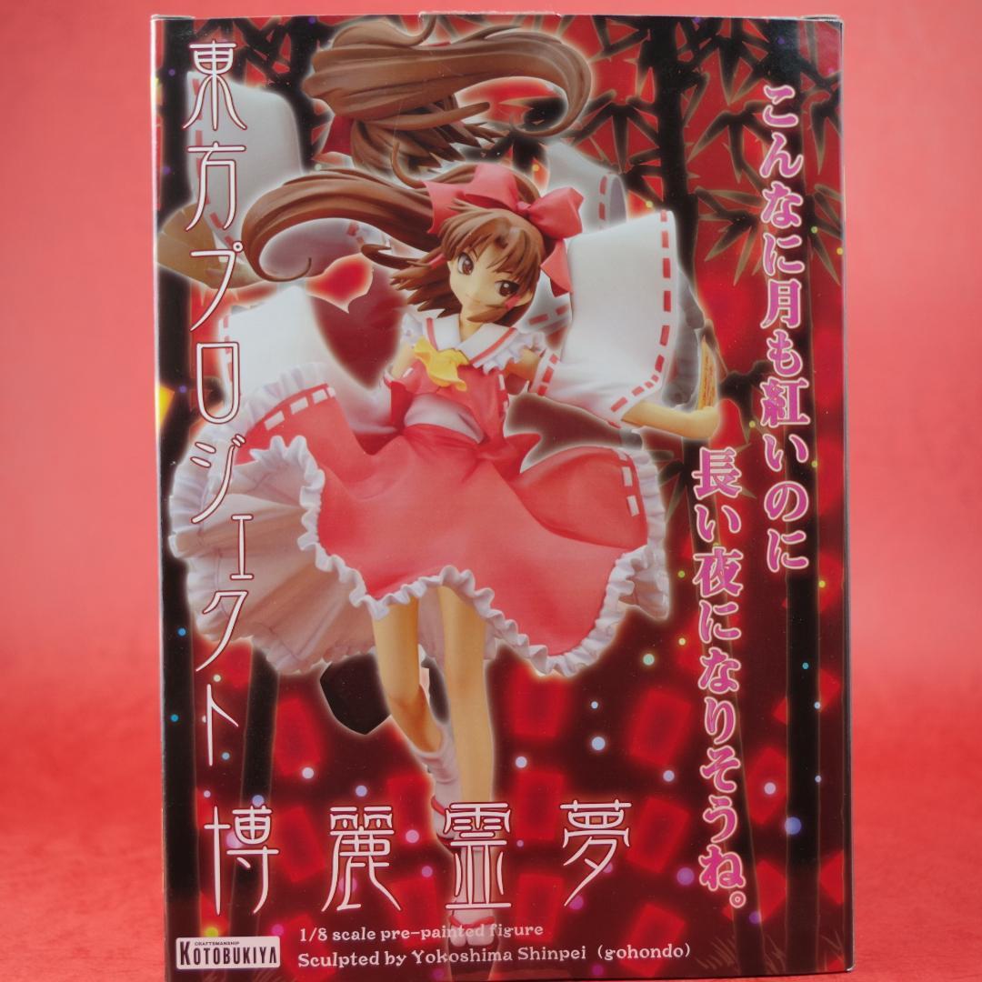 コトブキヤ　東方プロジェクト 博麗霊夢 -松倉ねむver.-