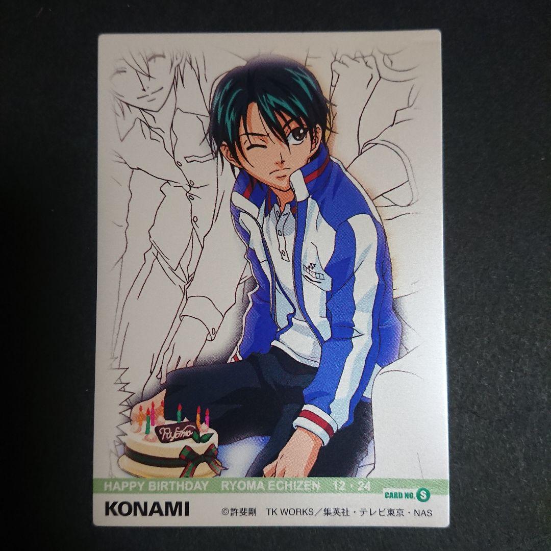 テニスの王子様 トレーディングカードvol.4 越前リョーマ バースデー