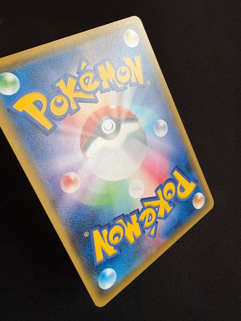 サトシのピカチュウ PROMO SM-Pプロモカード 073/SM-P