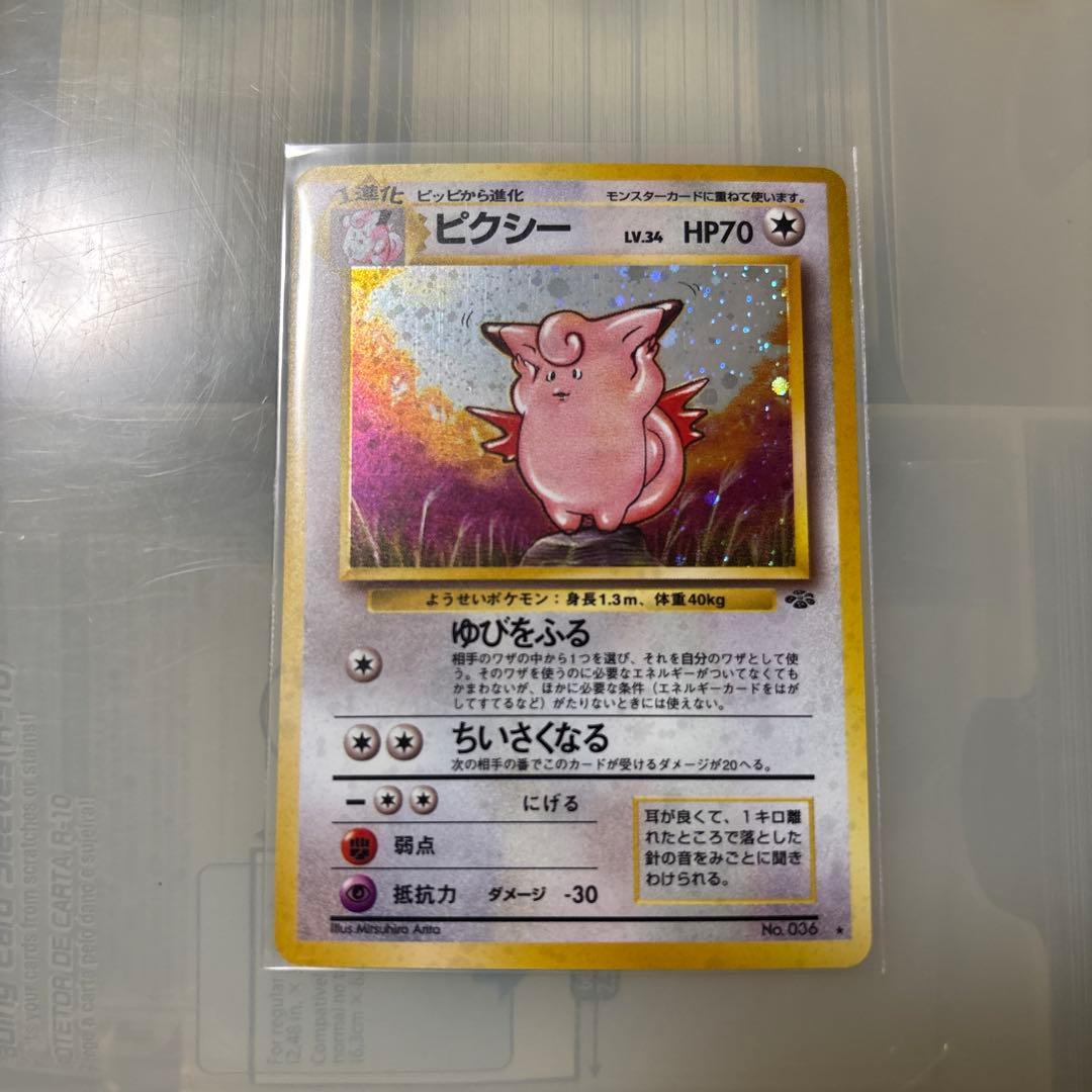 キラ 100枚セット まとめ売り DPなど ブイズ ピカチュウの通販はau PAY