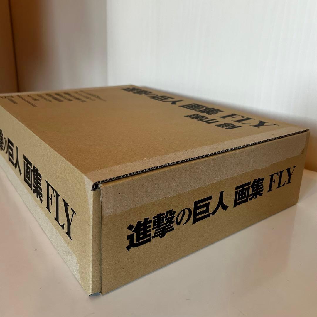 進撃の巨人 画集FLY