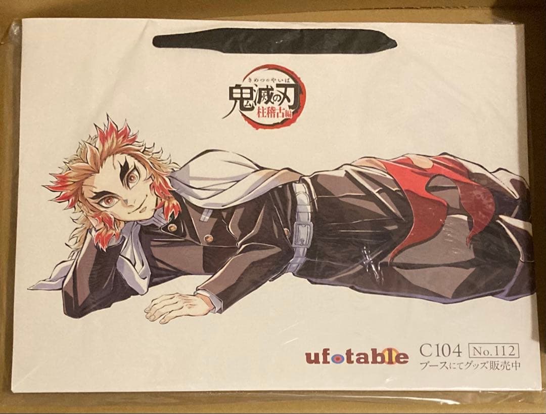 鬼滅の刃 煉獄杏寿郎　C104 寝そべりイラストグッズセット うちわ付き