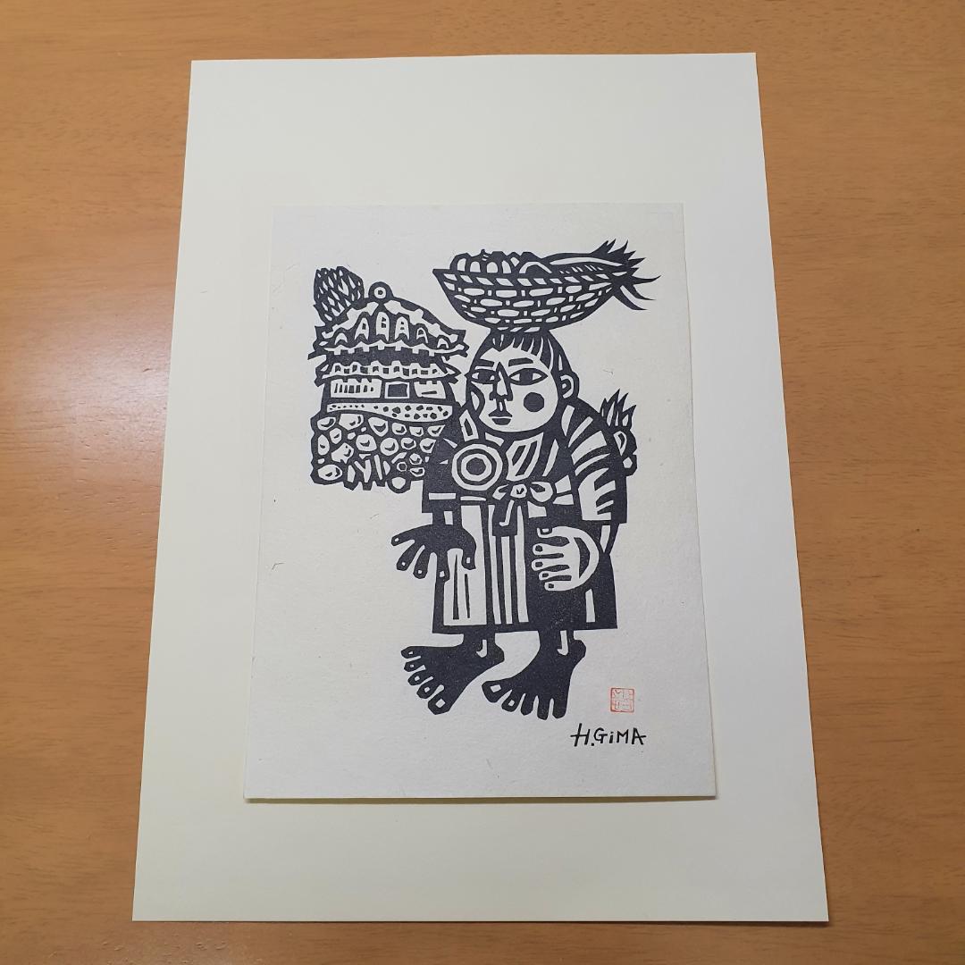 儀間比呂志 木版画『デイゴの花』和紙擦り 沖縄の版画家・絵本作家 版画