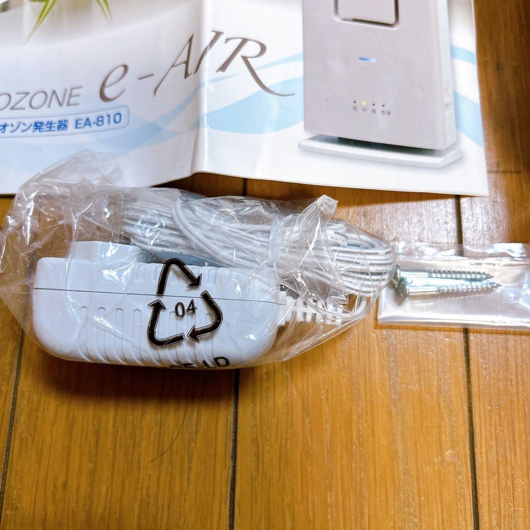 工場 直営 店生活家電・空調 - オゾン発生器 OZONE e-AIR イーエアー