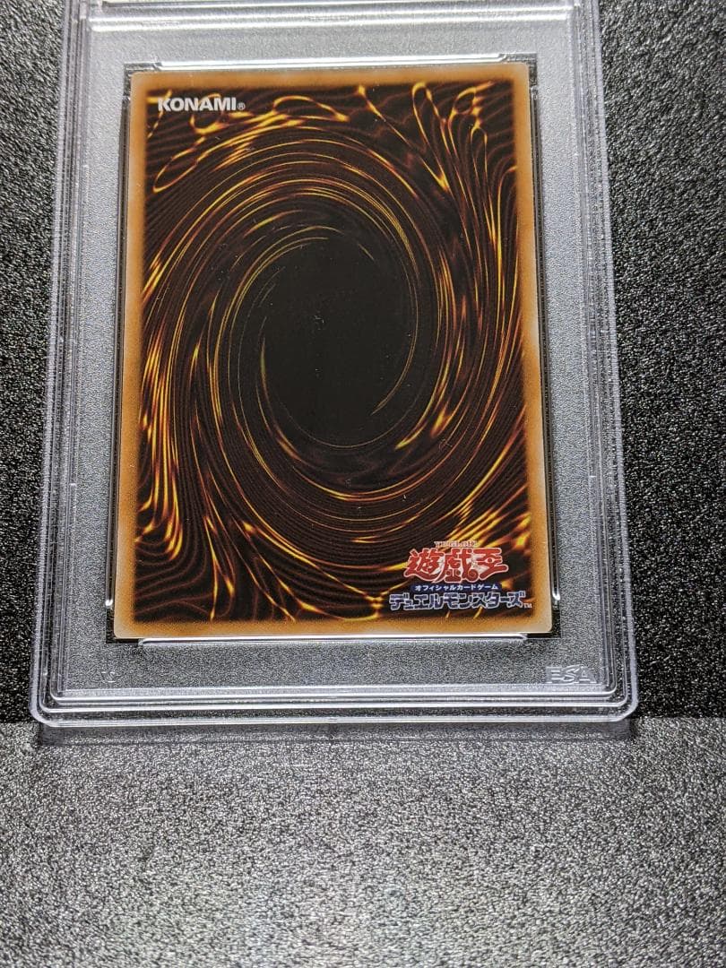 PSA10 蘇りし魔王ハ・デス １枚 DZI 遊戯王 レリーフ CSOC